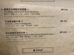 菜单-VEGA VEGA 我行我素