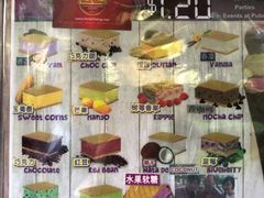 菜单-詹爷爷乌节路街头冰淇淋