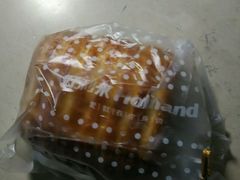 -好利来(国际能源店)