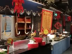 -鲁城往事(游客中心店)