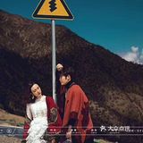 今日打卡西藏#