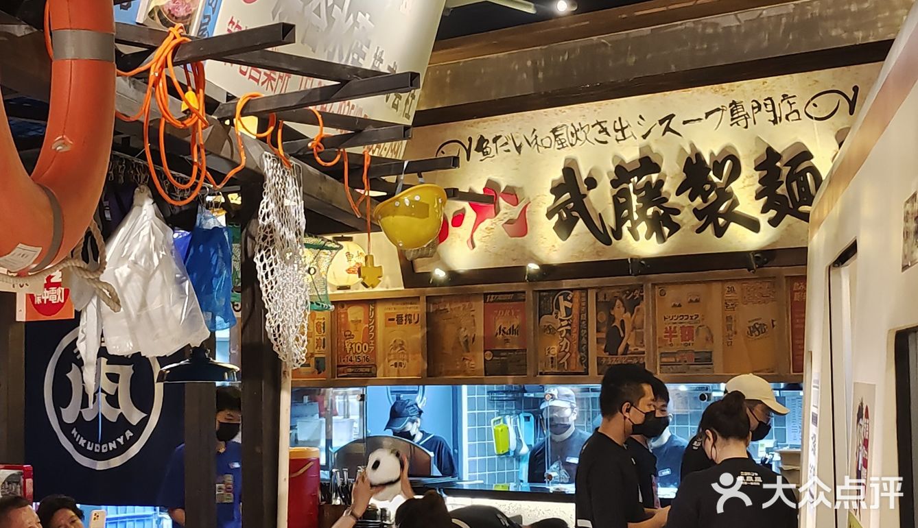 🔥 肉问屋·元气一番烧肉，中关村的新宠！