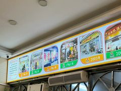 -老牌依强牛肉店(达道总店)