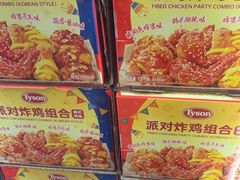 -山姆会员商店(邻瑞广场店)