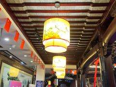 大堂-耿福兴(凤凰美食街店)