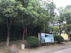 -方山风景区定林寺