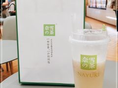 -奈雪的茶(凯德新都心店)