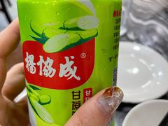 -红星光发煲仔饭(大石街店)