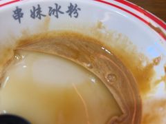 -串妹花式冰粉(乐山总店)