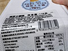 -采蝶轩(翠华店)