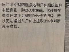 -ELEVEN桌游剧本杀轰趴馆(三里屯店)