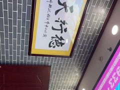 -点都德(华强南店)