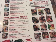 菜单-萨尔瓦多Salvador's