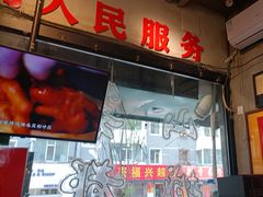-巴卤社老火锅(财富店)
