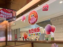 -海底捞火锅(杭州滨江九宜城店)