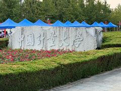 -中国计量大学(西校区)