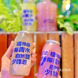 新店首发|蔻蔻椰首款椰青果汁，甜蜜来袭💕你喝了吗❓
