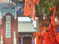 -青州市云门山风景区