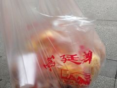 -宫廷糕点铺(建设路店)