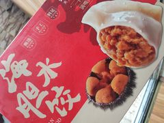 -必点海鲜·海肠捞饭大王(滨江道店)