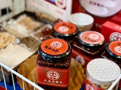 -大王油茶(二厂文创公园店)