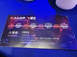 -忆江南婚礼策划(姑苏店)