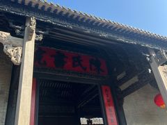 -陈家祠堂-游客中心