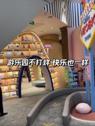 -奈尔宝家庭中心·亲子餐厅(宝安店)