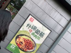 -永和大王(梅家浜店)