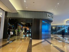 -成都百丽宫影城(LUXE太古里店)