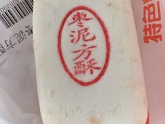 -北京稻香村(长白岛店)