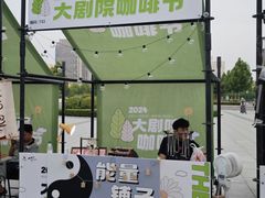 -泰山大剧院