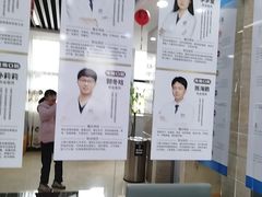 -茂菊口腔连锁(浦东南路店)