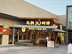 -宁波万象城