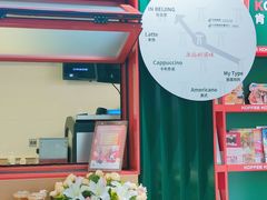 -肯德基(中关村E世界店)