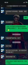 点击看大图 -北京嘉禾医疗