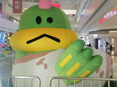 -天河领展广场