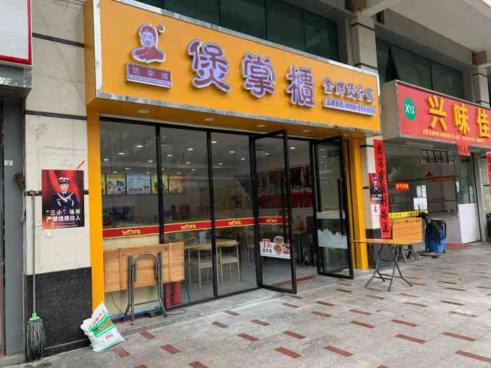 不好 肉都是冰冻的 吃了还会肚子疼