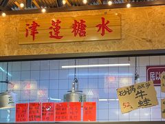 -丽丽三鲜螺蛳粉(田林路店)