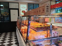 -味多美蛋糕(新和平里店)
