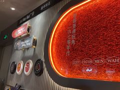 -敏华冰厅(天河城店)