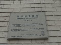 -思南书局·诗歌店