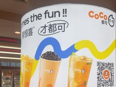 -CoCo都可(香港名都店)