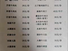 -九九牛肉馆(南山路店)