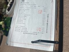 -鲤院·新中式美学·庭院餐厅(夫子庙店)