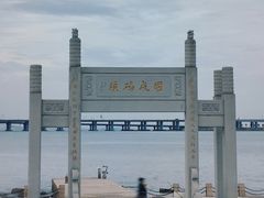 -宝安西湾红树林湿地公园