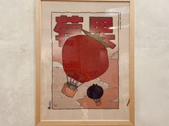 -玫瑰咖啡(中山六路店)