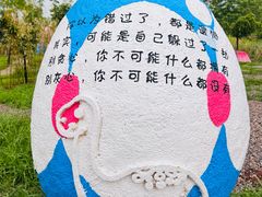 -世界恐龙谷景区