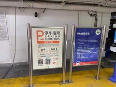 -大宁国际商业广场-地下停车库