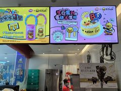 -DQ·蛋糕·冰淇淋(河东万达店)